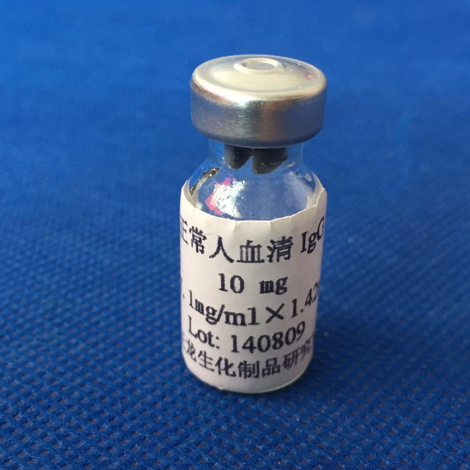 人血清IgG-1.0MG