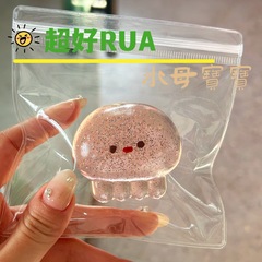 超ソフト解凍クラゲ赤ちゃんの細いフラッシュ高顔値かわいいクロスボーダー減圧発散圧迫つまみ玩具卸売り