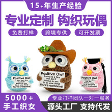 ���R�d�羳�ֹ��h����żCute owl؈�^�����֧�ֱ�����}�Q���b�