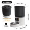4L smart visual model - equipped with stainless steel basin [reversible monitoring | real-time voice] (US adapter)
