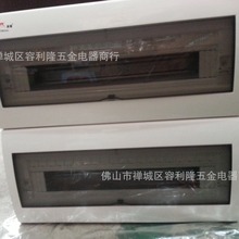 展業雙排配電箱26至40位漏電空開電閘盒電控箱強電箱帶導軌接線柱