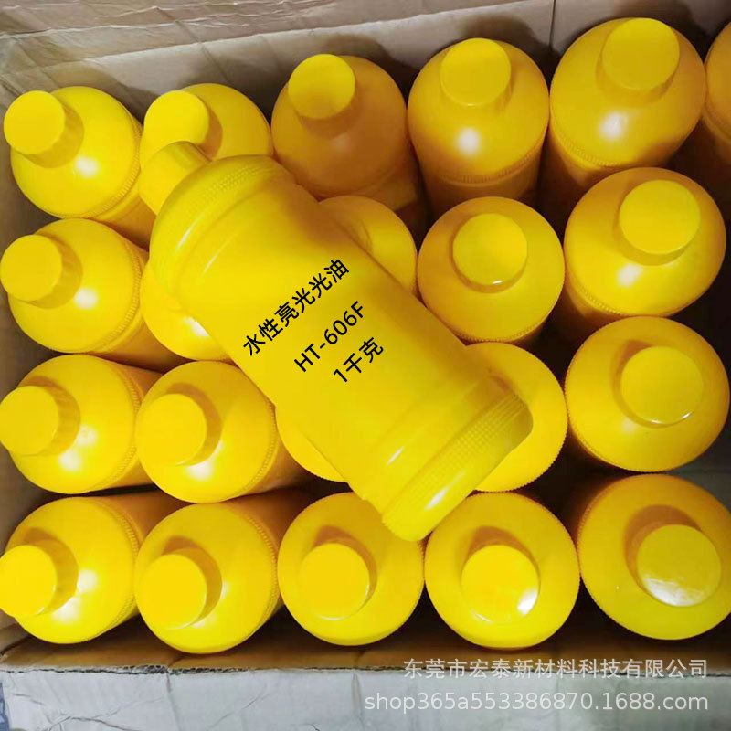 批发水性金箔保护油 透明金油  家具亮光面油工艺品灯饰 玩具塑料