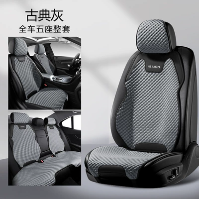 Cushion Four Seasons Universal Ultra-thin: Universal seat cover - classical-gray-1-driver-seat