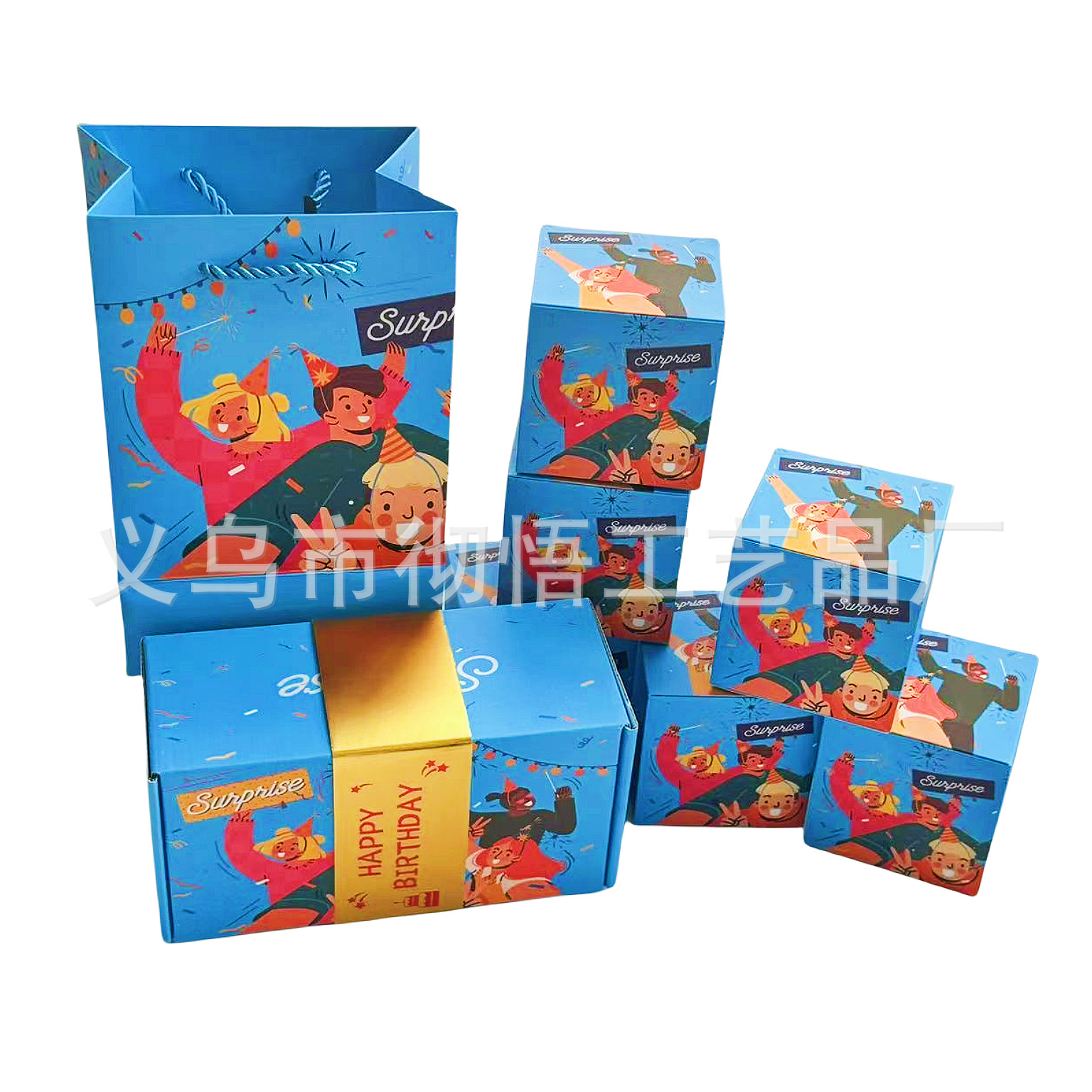 티파니 블루 행복한 생일; 10 PC 바운스 박스 선물 상자 선물 가방