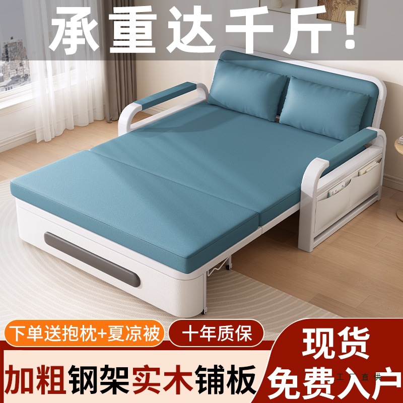 Sofa Bed Foldableing Dual-Purpose 2025 New Multi-Functional Small Apartment Living Room Single Hospital Companion Lunch Break Retractable Bed