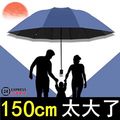 大型特大傘 男女兼用 3人用 ダブル晴雨兼用傘 強化折りたたみ日傘 日焼け止め傘 晴雨兼用傘 女性用晴雨兼用傘