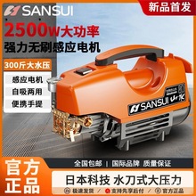 ���lɽˮ�߉�ϴ܇�C220����ˮ�����ܸБ�늙C���ñ�yʽˢ܇ϴ