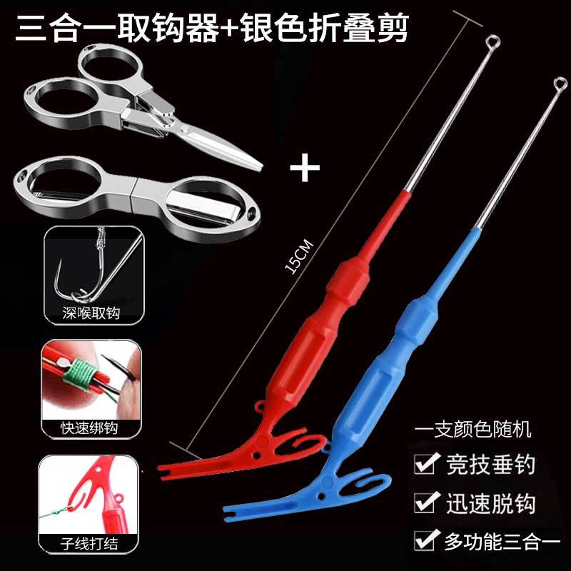 100 millones de batalla León ciego poke nuevo tipo dispositivo de desenganche Dispositivo de desenganche dispositivo de toma de peces multifunción gancho dispositivo de toma de artefacto