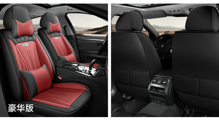 25 Years Car Seat Cover New All-Inclusive Full Leather Business Car Seat Cushion Four-Season Universal Seat Cover Wholesale