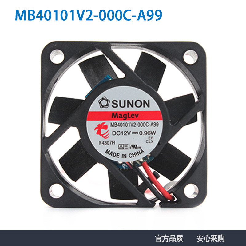 正品SUNON建准 MB40101V2-000C-A99 12V 0.08A 4010 汽车灯风扇