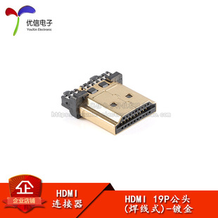 HDMI���^ A��19PIN����ʽ��ý�w�����@ʾ��ݔ�ӿ��B�������^-僽�