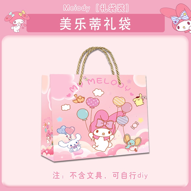 Regalo para el día del niño, juego de papelería de oso de mantequilla, caja de regalo, paquete de regalo de la gran escuela, regalo de útiles escolares de Sanrio