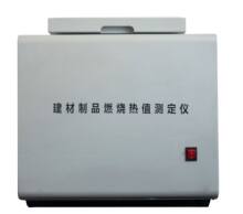 RZ-1建筑材料燃烧热值试验仪建材氧弹量热法热值测试仪