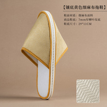 ������Ǽ��Ƶ��e�^һ�����鲼��Ь���ތ��üӺ�Ӽҷ������l