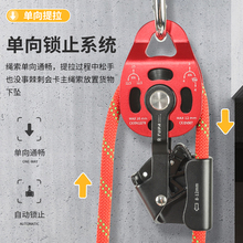 省力提拉上升器自锁滑轮组拉力提升降器空调重物吊装起重