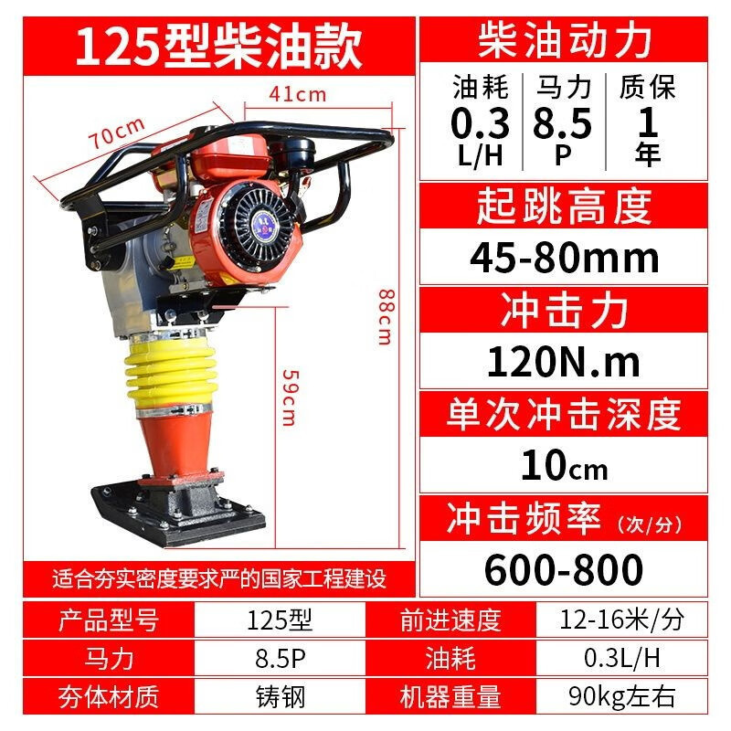 compactor eléctrico 220V380V compactor diesel compactor compactor de suelo compactor de impacto de pavimento