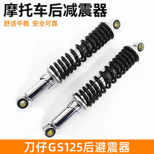 Ħ�г�GS125�����������GT̫��GN�������������������ľ��
