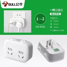 ţ1һD2๦DQןo往ŲGN-9323