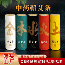 艾条湖北蕲春三年纯艾源头工厂批发粗艾灸条中医院馆专供家用