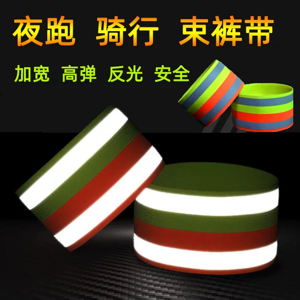 Night running reflective arm band luminous car riding rock climbing trousers leggings bicycle widened leggings strap night running
