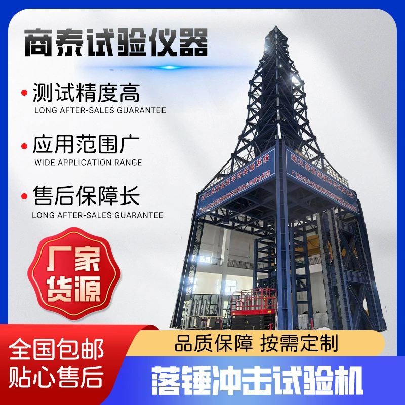 Сверхвысокая сверхбольшая ударная ударная система Высокоскоростная ударная ударная машина высокой энергии