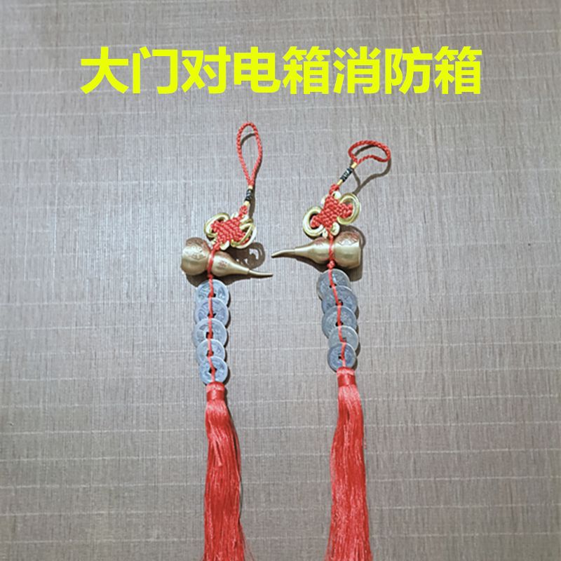 真品五帝钱挂件清代古币纯铜葫芦五吊钱门对门中国吉祥结大门