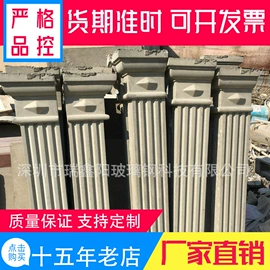 景观雕塑;玻璃钢;环保厕所