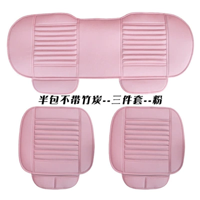 Universal seat cover | Cushion, Universal Four-Season Cushion - pink-half-bag-without-bamboo-charcoal-full-leather-model-three-piece-set-1111111