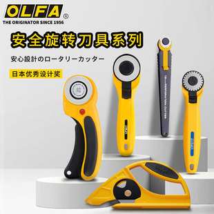 �ձ��M��OLFA�����A��ȫ�L������ȯ��˺���и���ϵ�̺�и�L��