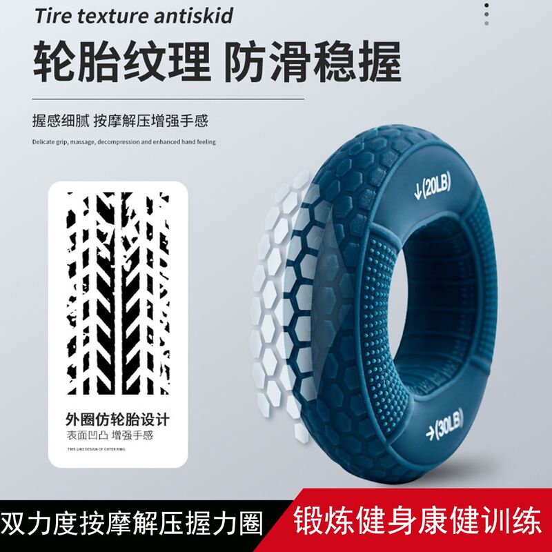 Silicone Finger Grip Ring Adult Wrist Grip Hand Strength Rehabilitation Training Double Strength Student Home