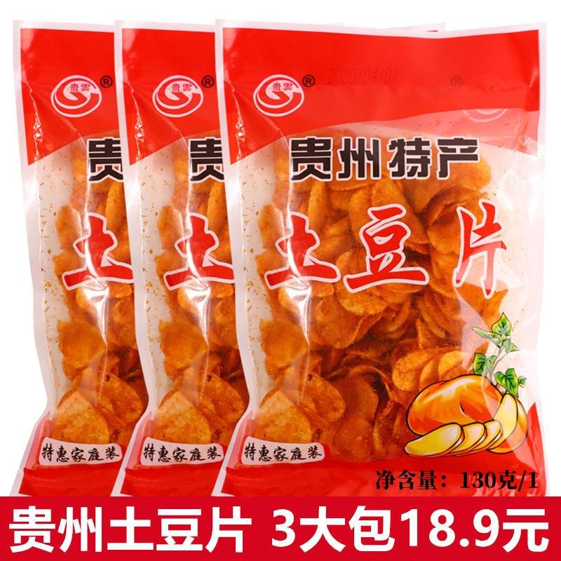 贵州特产网红麻辣土豆片土豆丝炸洋芋片小吃零食香脆薯片130g工厂
