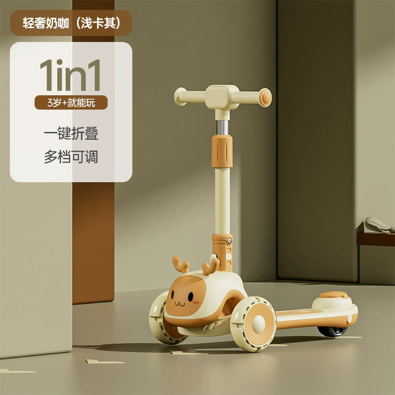 Универсальный самокат, детский педальный, 12 лет, три в одном
