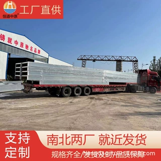 定制钢骨架轻型板工业厂房大跨度屋面用板钢边框保温隔热板