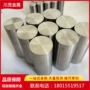 高温生产磨光超导钛合金棒