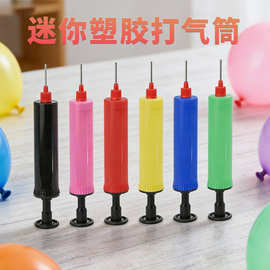 迷你塑料打气筒气球手动充气篮球排球足球便携式气筒球类泳圈通用