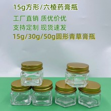 15g����ș��ƿ�׻���ƿ���ⲣ��ƿ30g��ݸ�ƿș��ƿ������ƿ��ƿ