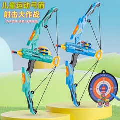 新品软弹弓箭套装标靶儿童玩具户外运动玩具射击玩具跨境爆款玩具