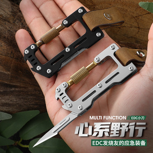 多功能小刀钥匙扣不锈钢美工刀锋利手术刀便携快递开箱刀折叠刀扣-阿里巴巴