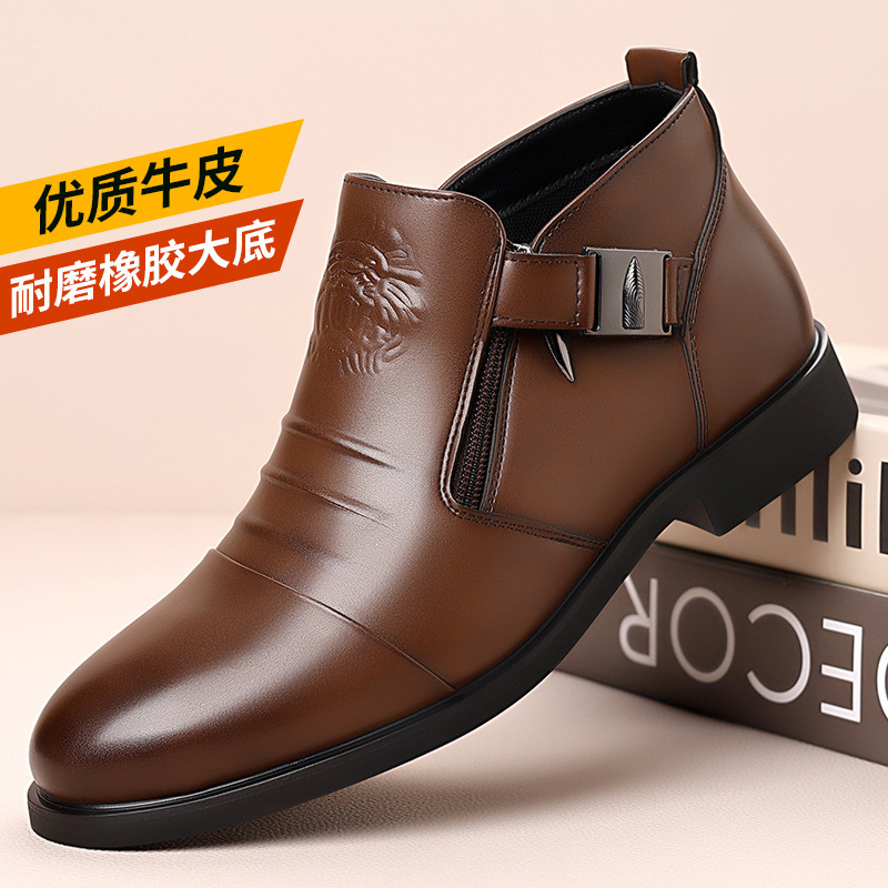 브라운 하이탑(소가죽)