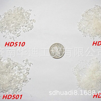 汽车香膏、环保、芳香剂、冰杯等用吸水树脂，大颗粒，超级耐老化|ru