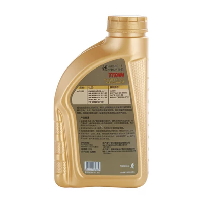 Gasoline Engine Oil Fully Synthetic Engine Oil