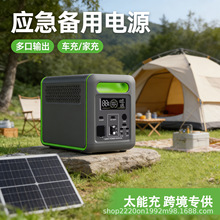 �{���B�ӑ����Ƅ��Դ1200W���ʱ�yʽ�����Դ����220V/110V