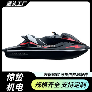 Water Rescue Small Motorboat, Electric Search and Rescue Boat, Supercharged Four-Cylinder Transport Boat, Multi-Purpose Water Lifesaving