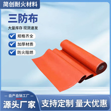 늺�������������ȼ�� �T�ܹ��z������������PVC������