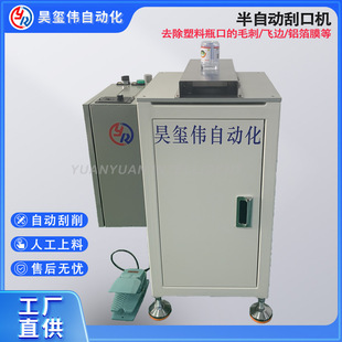 �S��ֱ������ƿ���ǙC С�Ͱ��Ԅ��пڙC �ײ��� ����ƿ�ο� ĥ��