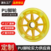 �羳120MMͯ܇�W��PU݆�ӻ���܇݆�����܇݆�۰���݆����f��݆