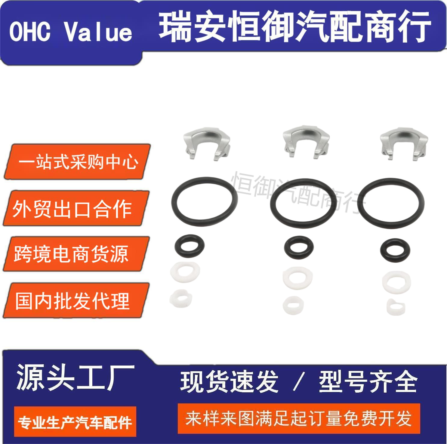 03H198149A Fuel Injector Repair Kit Is Suitable for Volkswagen Audi Q7 Magotan Cc Touareg 3.6