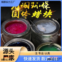 烧烤酒精餐厅桶装固体酒精烧烤碳引燃饭店蜡块小吃火锅酒精块