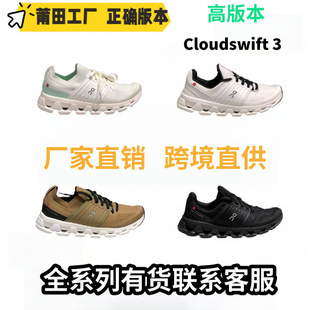 ����Ь on����Cloudswift 3 �������m ������ĥ�ܲ�Ь��ЬŮЬ