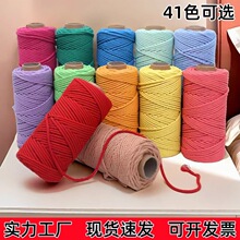 3mm��ɫ���K�޾��K�ֹ�DIY�����K��̺�K�����b��K���ϰ��׃��@